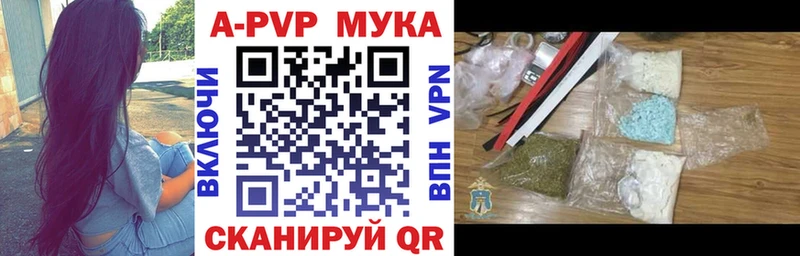 Alpha PVP мука  Купить где  Белая Холуница 