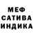 МЕФ мука Sierra Foster