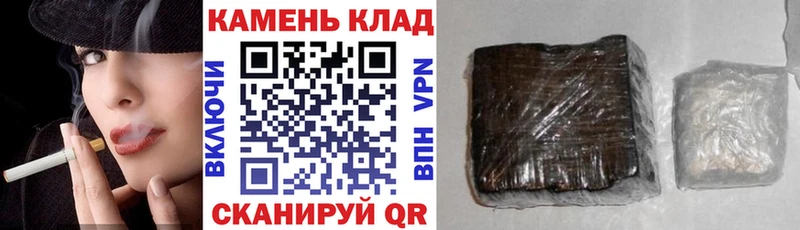 Гашиш гарик  Купить где  Белая Холуница 
