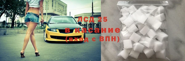 трава Кодинск