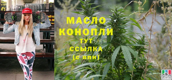 мефедрон мука Козельск