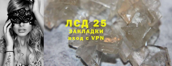 трава Кодинск