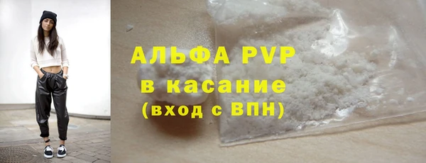 гидра Костерёво