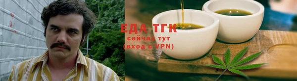 мефедрон мука Козельск