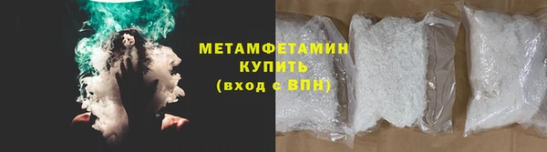 мефедрон мука Козельск