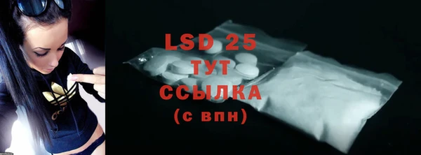 спайс Козловка