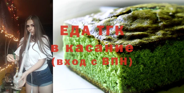 гидра Костерёво