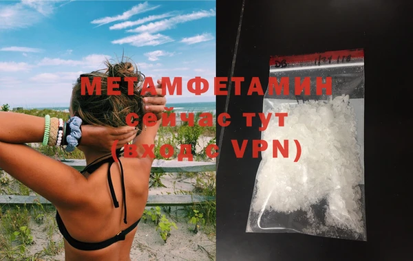 мефедрон мука Козельск