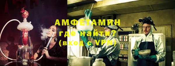 спайс Козловка