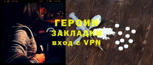 трава Кодинск