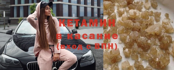 трава Кодинск