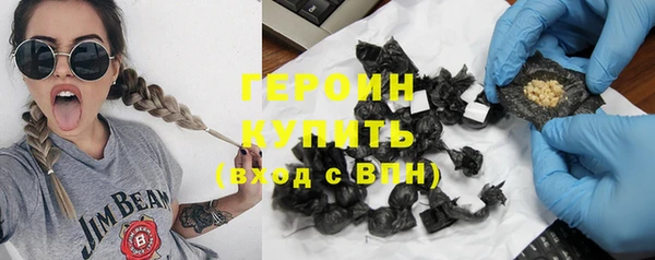 трава Кодинск