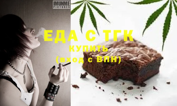 мефедрон мука Козельск