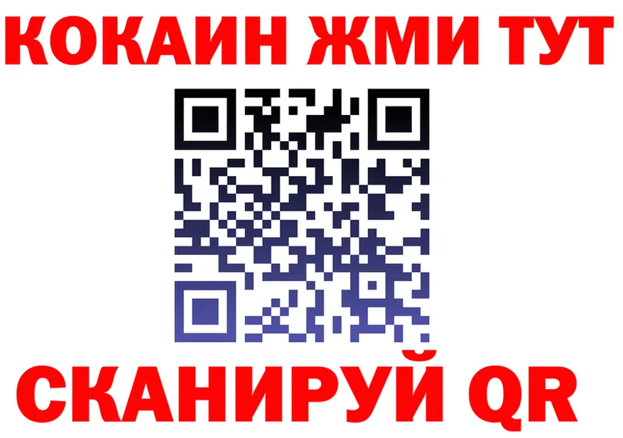 МЕФ VHQ ONION shop mega Белая Холуница