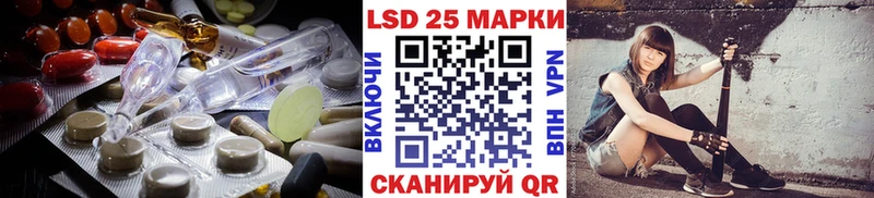 Лсд 25 экстази ecstasy  Купить  Белая Холуница 