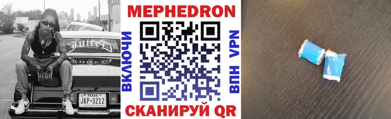 МЯУ-МЯУ 4 MMC  Купить где  Белая Холуница 