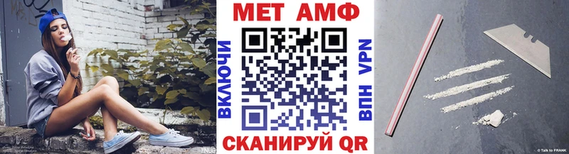 Купить  Белая Холуница  Метамфетамин мет 