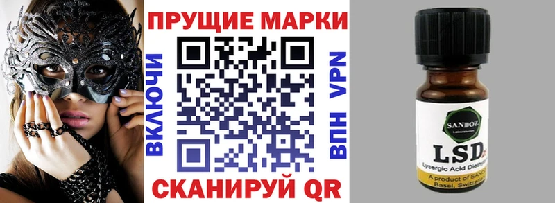 Купить закладки  Белая Холуница  Марки N-bome 1,8мг 