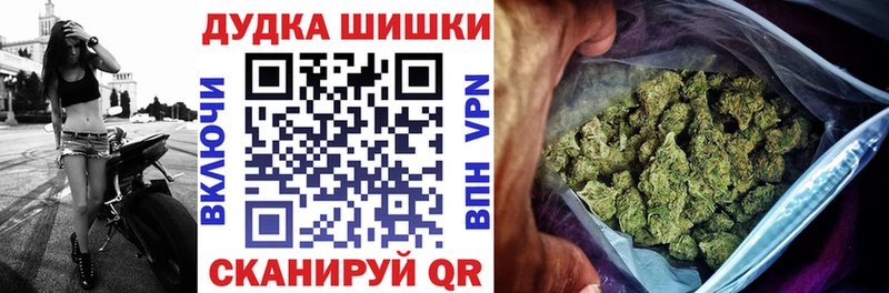 Купить  Белая Холуница  Бошки Шишки конопля 